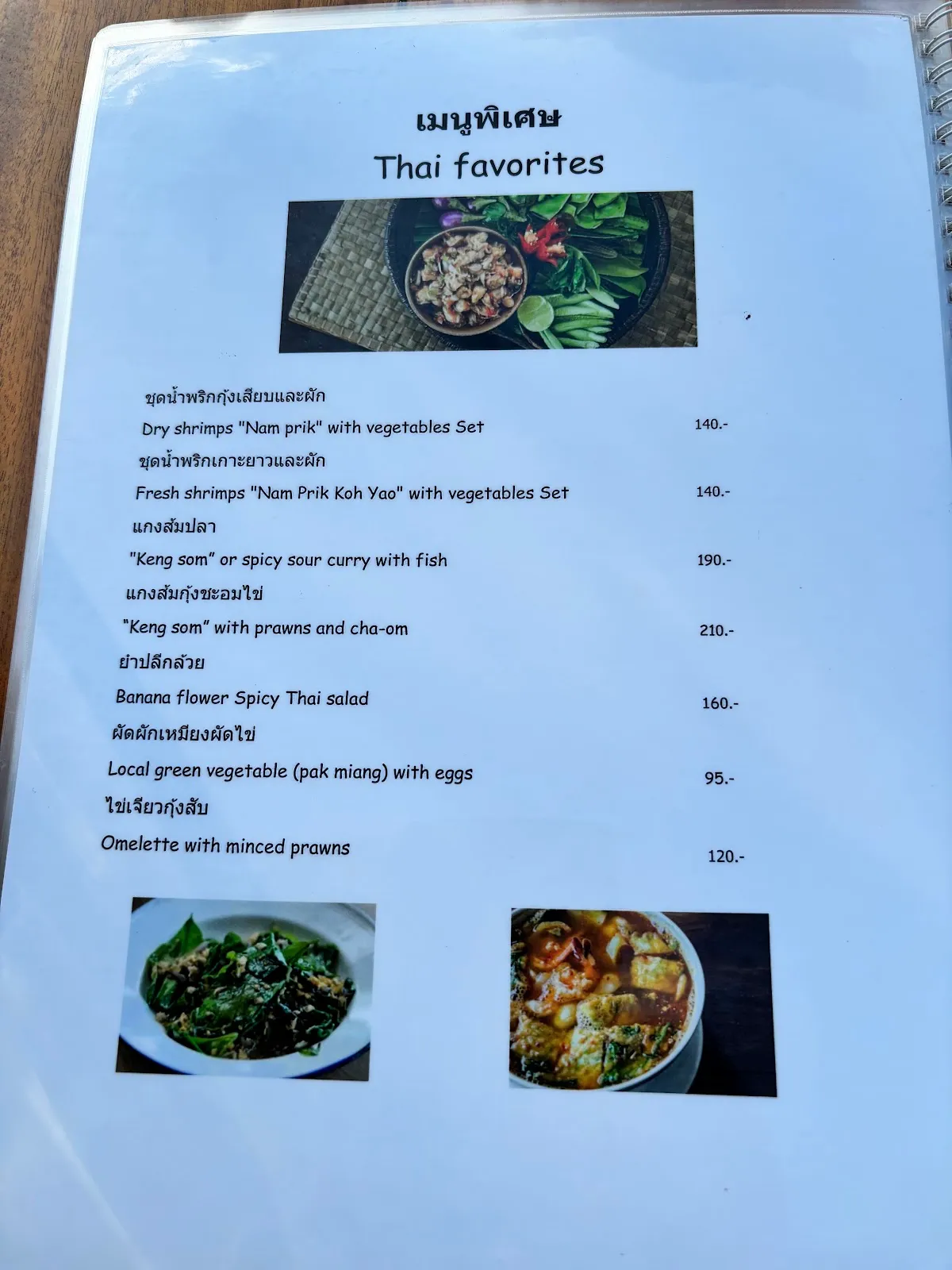 Sabai Corner Bungalows, Koh Yao Noi
