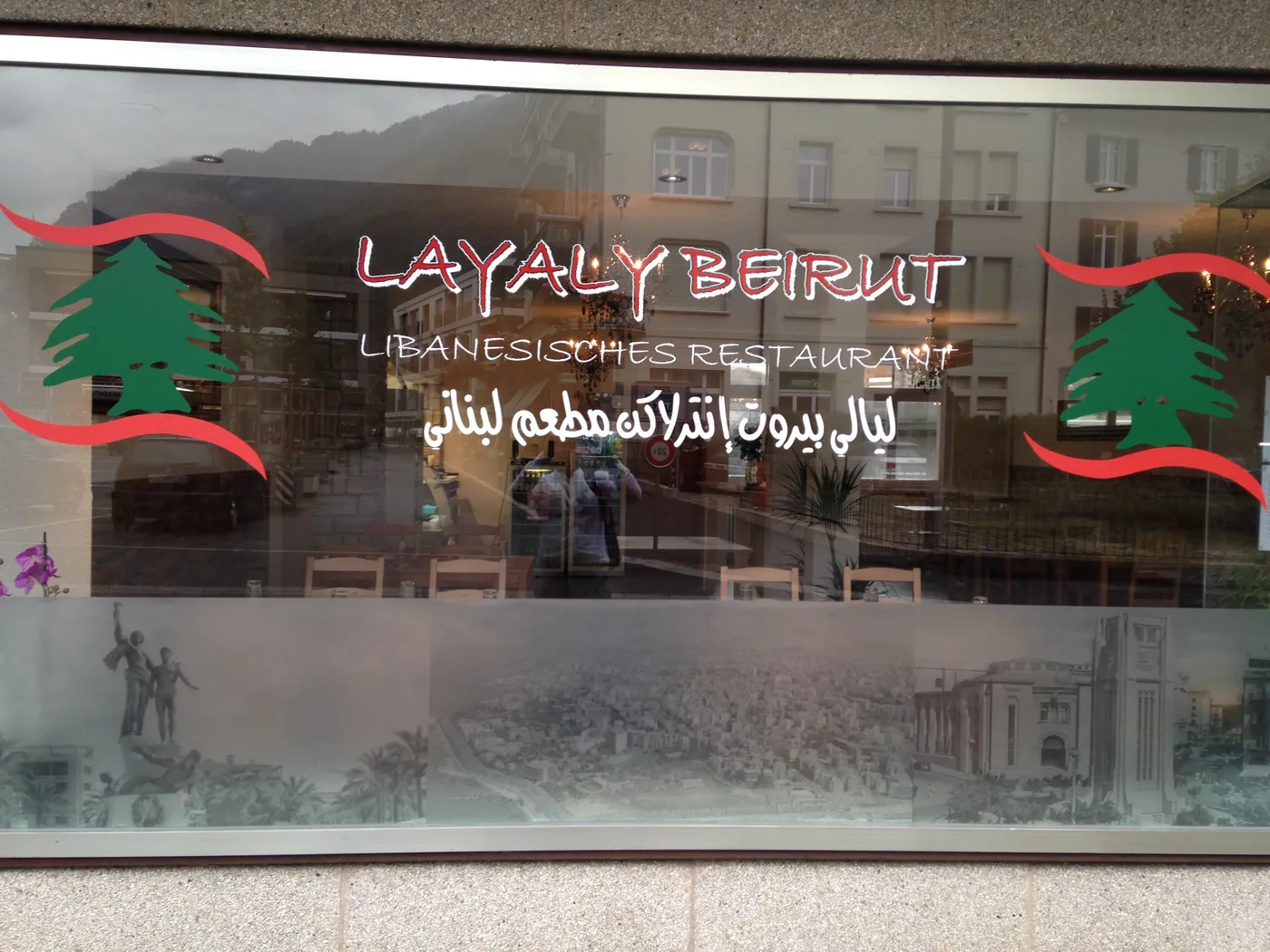 Dine at Layaly Beirut on April 5, 2026