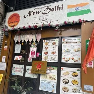 Dine at New Delhi Indian Restaurant (ORIGINAL) on April 10, 2026