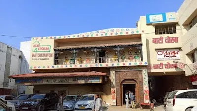 Dine at Baati Chokha Restaurant on December 15, 2025