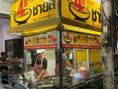 Chaixi Bameekiao Noodles