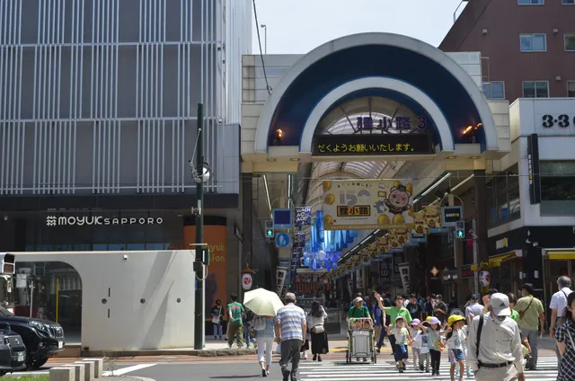 Tanukikoji Arcade